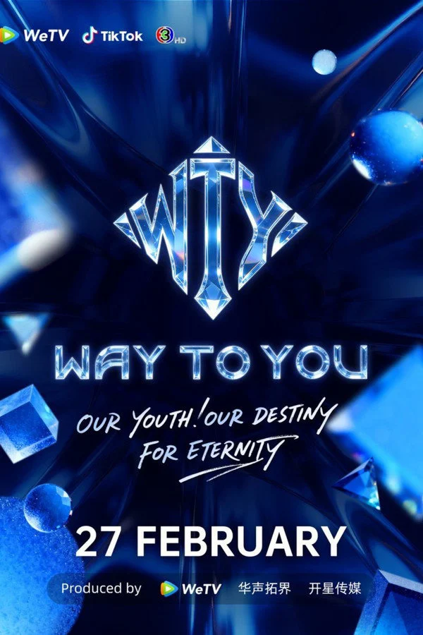 Way To You